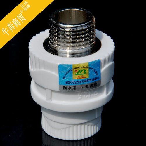 家装PPR外丝直接20 25 32 4分6分1寸ppr水管管件配件