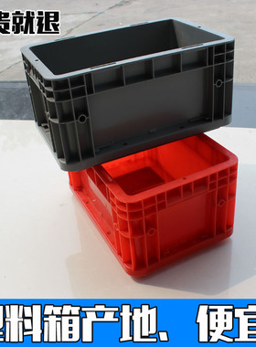 欧标汽配塑料周转箱收纳箱物流箱斜插式带盖灰色 欧标箱工具箱子