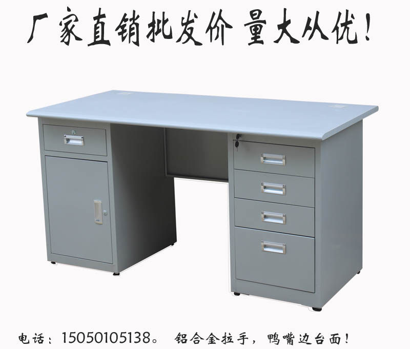 简约铁质电脑桌子办公桌写字台办公桌子现代电脑桌书桌 写字台