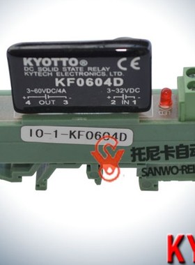 全新原装KYOTTO固态模组继电器 固态继电器模块KF0604D IO-1