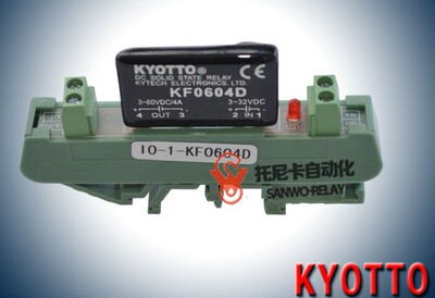全新原装KYOTTO固态模组继电器 固态继电器模块KF0604D IO-1