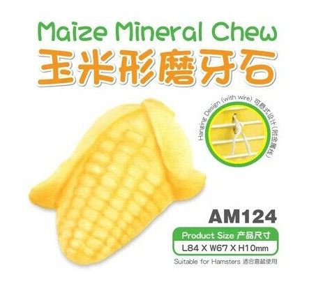 Pet-link芝士玉米磨牙石兔子龙猫