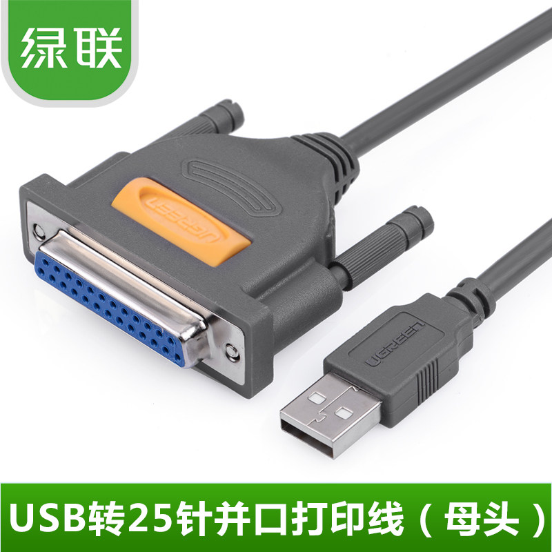 Hub USB - Ref 364784 Image 1