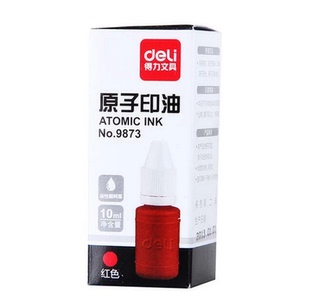 10ml 原子印油 9873 得力文具 印章印油 deli 财务印油