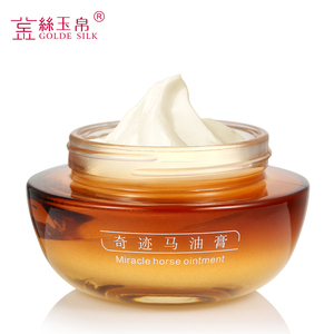 金丝玉帛马油膏50g 淡化痘印印记保湿减少鸡皮保湿补水去角质女