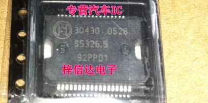 30430 电源芯片 BOSCH 博世联合电子汽车发动机电脑板IC驱动芯片