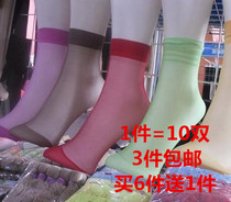 Body - Ref 655992 Image 4