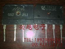 电磁炉整流桥 GBJ2510 GBJ25J  IH25J(25A 1000V) 拆机正品