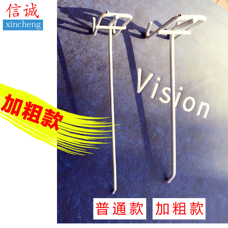 包邮白色挂钩角钢货架铁架子