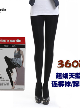 超细加长踩跟pc9085正品连裤袜