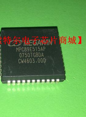 MPC89E515AP【索特尔电子芯片商城】原装可直拍