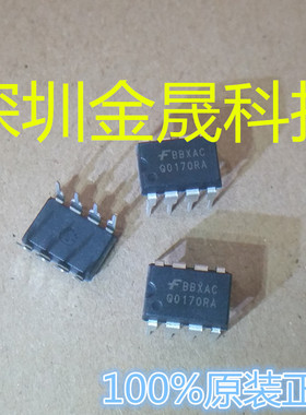 FSQ0170RNA  DIP8 人气控制器和稳压器 电源管理 集成电路 模拟IC