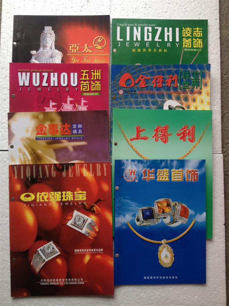 本店经销各种品牌打金银石膏模具，品牌厂家有：凌志，亚太，五洲，金得利，依强，上得利，金事达，华盛，华兴。厂家直销，货量充足，欢迎各位亲们大量购买！量多价优！