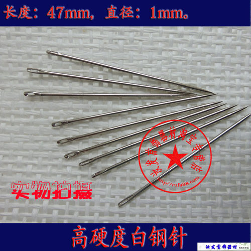 精品高韧性日本钢针高硬度白钢针白钢条镶石针/打金工具/首饰器材