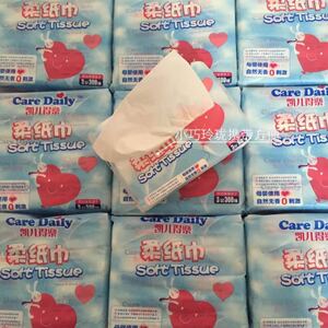 现货包邮凯儿得乐柔纸巾婴儿孕妇手口干湿两用零添加凯儿得乐纸巾