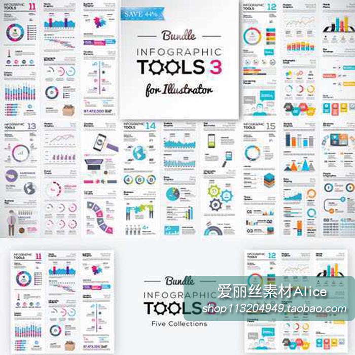 [165]扁平化可视化信息图Infographic图表宣传册 AI矢量设计素材