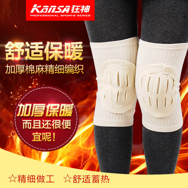 Protection sport - Ref 592812 Image 1