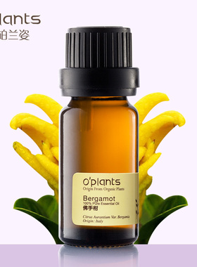 oplants佛手柑单方精油10ml 源自澳洲护肤按摩精油香薰