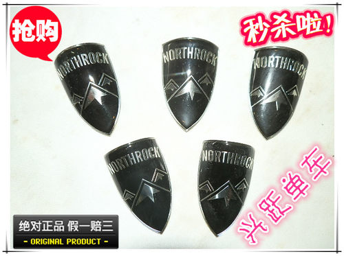 NORTHROCK进口山地车，公路车，休闲车头牌