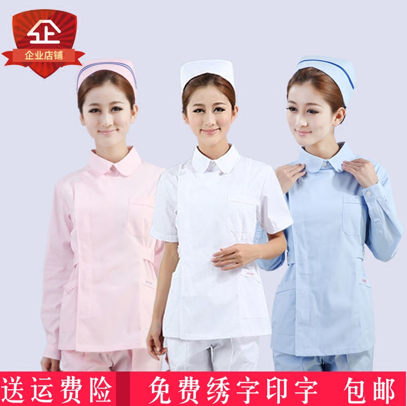 护士服女秋冬款长袖分体套装工作服偏襟底上圆领夏季短袖南丁格尔