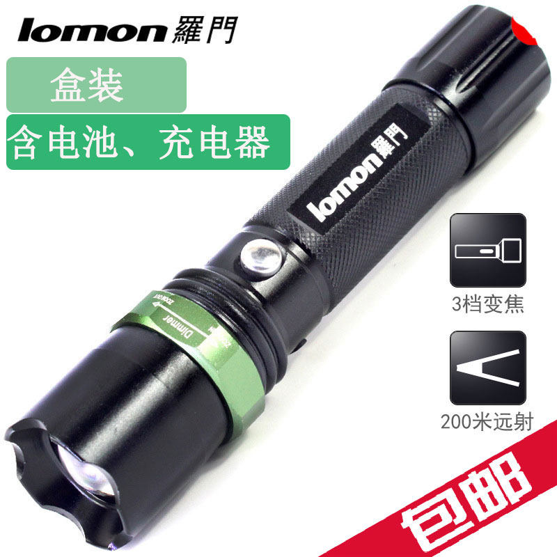 Eclairage pour vélo LOMON - phare - Ref 2397887 Image 1