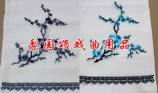 戏曲用品新款旦角服装配件青衣花旦丫环卖水均码白色绣花腰巾子