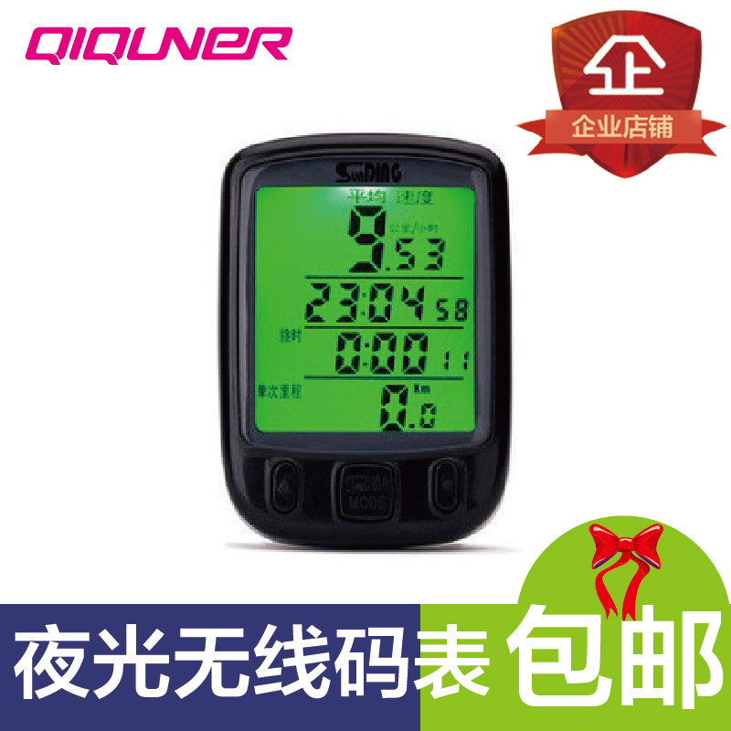 Tableau de bord vélo - Ref 2424855 Image 1