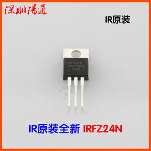 。IRFZ24N场效应管IR原装全新进口MOS管IRFZ24N焊机电子元器件配