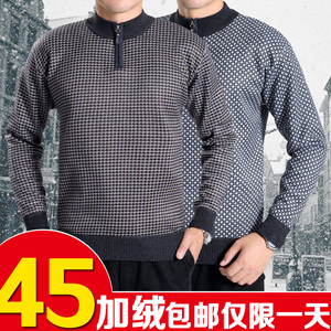 包邮中老年男装加厚针织衫半高领男士加绒秋冬毛衣 中年爸爸冬装