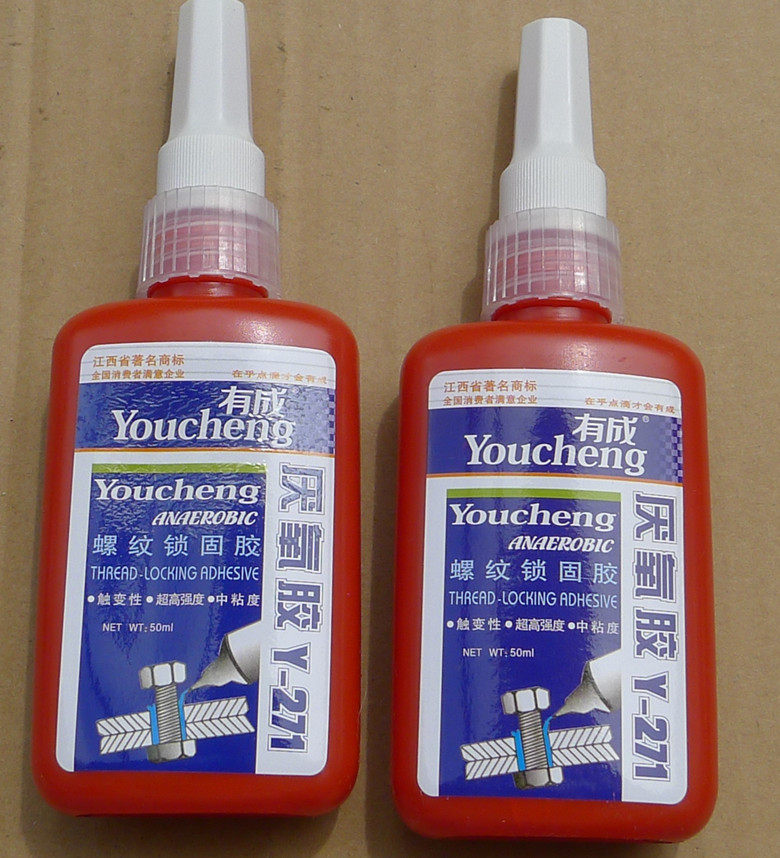 有成271高强度螺纹密封剂 螺纹锁固胶 螺丝胶 y-271厌氧胶水