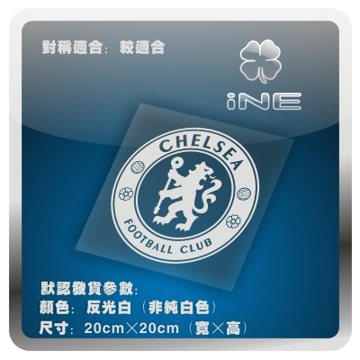切尔西英超3M电脑行李箱汽车贴纸