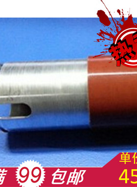 施乐P105B P205B M105B M205B M105F定影棍 加热辊 下辊 红色