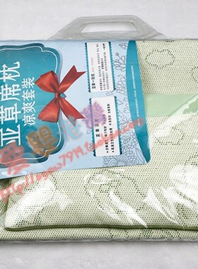 夏季儿童凉席套餐枕头