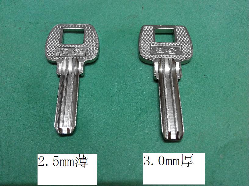 卡前长24mm 宽度8mm 双排钻孔平底月牙原子卷闸门锁钥匙胚