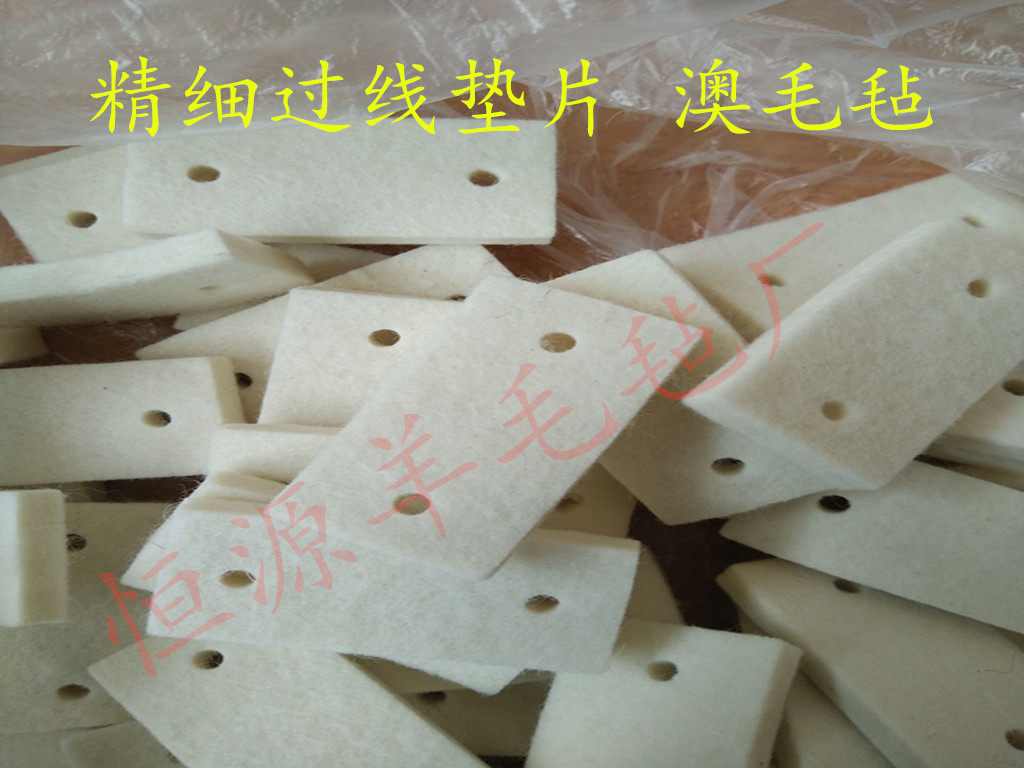 过线机毛毡垫 工业羊毛毡垫 进口羊毛毡 绕线压块 细白密封毡圈