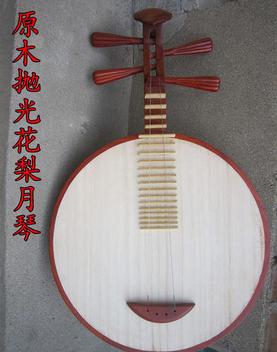 高档红木民乐月琴京剧月琴伴奏月琴乐器厂家直销民乐送 配件盒子