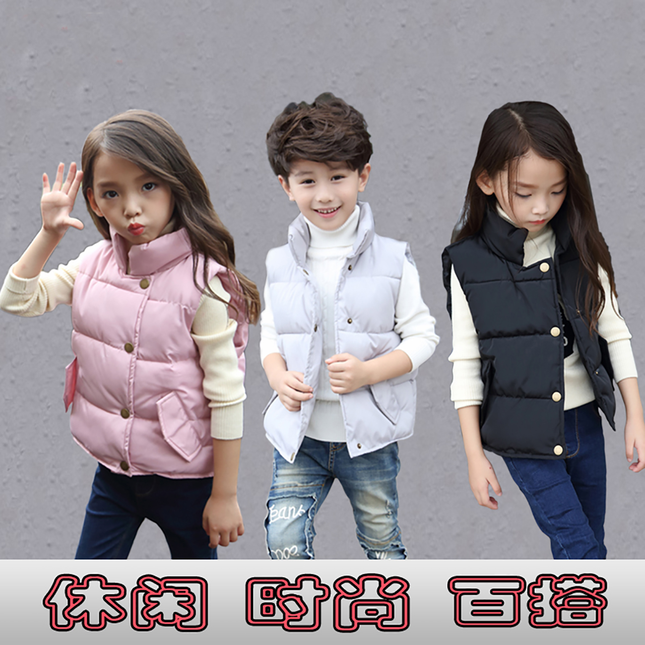 Gilet enfant - Ref 2068159 Image 1