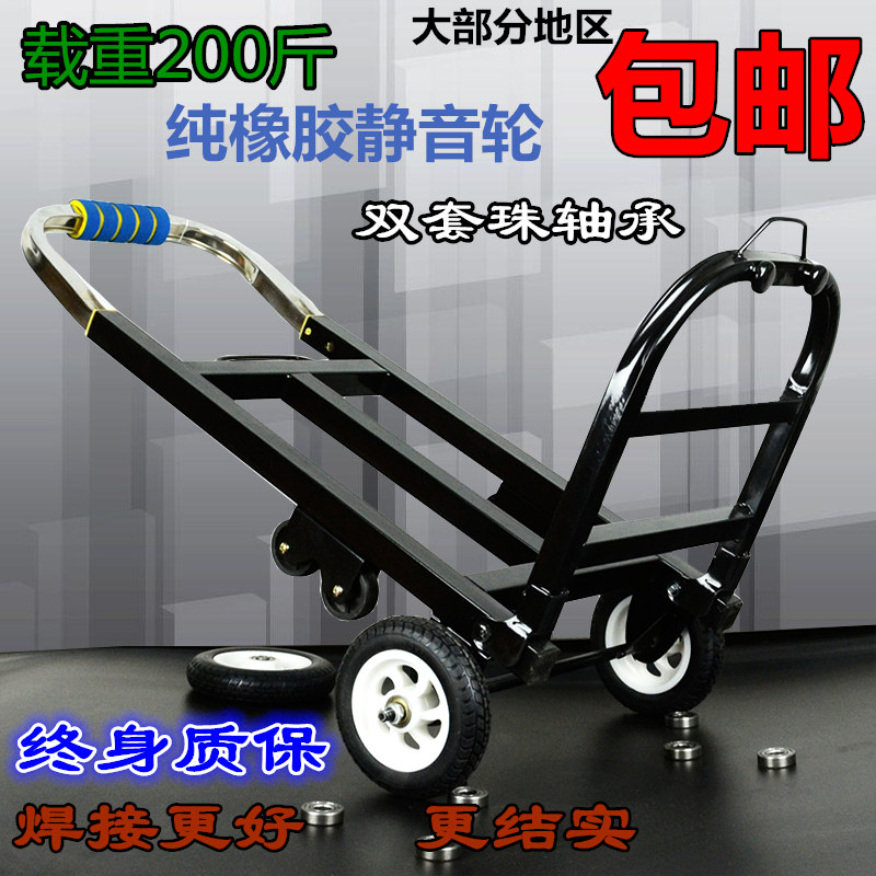 luggage cart Folding Trailer Portable Buy food Pull a van wheelbarrow Pull the car Load King Shopping Cart truckin the Storage consolidation , Home Storage appliances , Portable Shopping Cart  category - from Buy2taobao.com to provide professional Taobao agent buy service