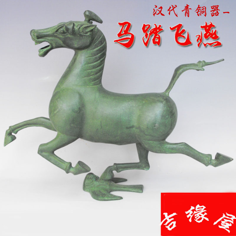 汉代纯铜青铜器客厅桌面仿古摆件工艺品马踏飞燕铜奔马居家装饰品