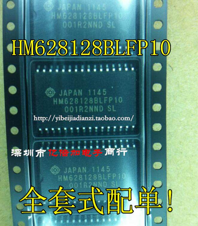 HM628128BLFP-10 全新原装 SOP 正品现货供应【本店可提供发票,专业为各大厂商配单。提供配套电子元器件一站式服务！欢迎您的光临!诚信合作！质量保证!】