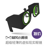 Lunettes VR ou 3D VR CASE - Ref 1225481 Image 10