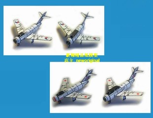 苏联米格15 mig-15 歼5 J-5 喷气式战斗机迷你飞机模型