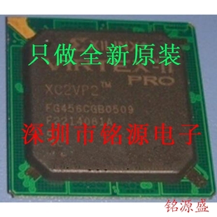 全新原装 BGA456 XC2VP2 5FG456C 芯片 5FGG456C 铭源盛