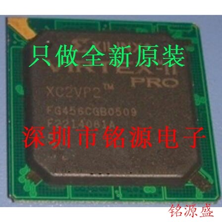 铭源盛 全新原装 XC2VP2-5FGG456I XC2VP2-5FG456I BGA456 芯片