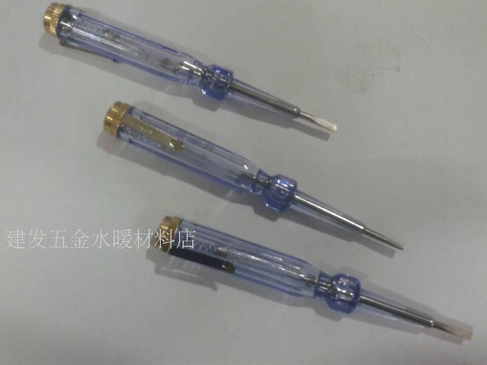 平口螺丝刀式测电笔进口带灯感应电笔多功能两用笔不带数显图片
