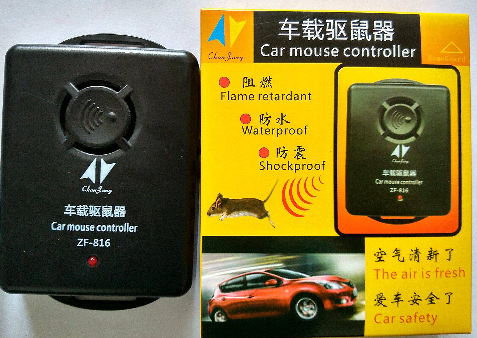 자동차 쥐 펠러 초음파 쥐 재퍼 자동차 전자 고양이 엔진 실 쥐 가드 ZHENFENG ZF-816