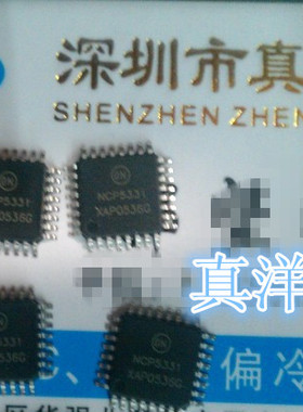 NCP5331FTR2G ON QFP32全新原装实体店现货供应NCP5331F