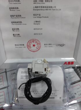 ABB分励脱扣器1SDA066137R1 分闸线圈YO 220-250 A1-A2带导线