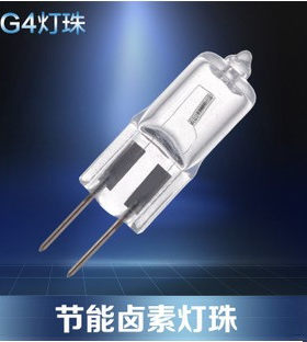 12V节能卤素24V插灯珠g4低压卤钨插脚灯泡水晶平板低压客厅灯