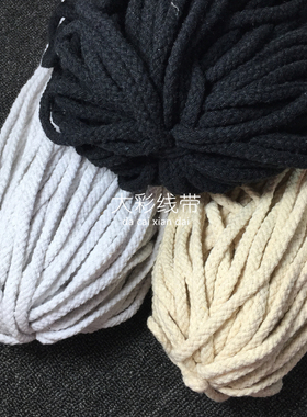 八股6mm7mm8mm粗棉绳箱包绳捆绑绳户外绳漂白黑色85米/捆